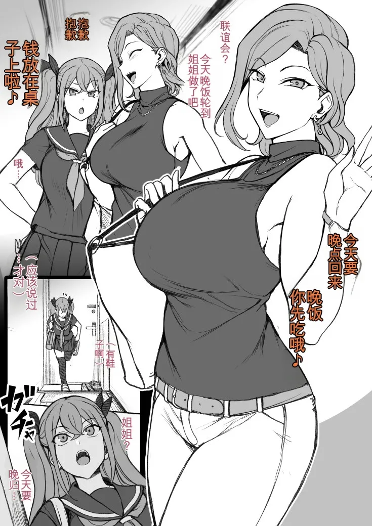 Saimin App case3 page 5 full