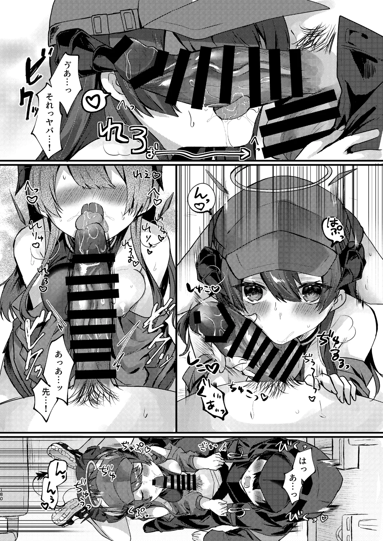 [AVALON.(飴崎ばにら、稲沢みんと)]Angel Marriage(アークナイツ)[DL版] Hentai - Raw  180