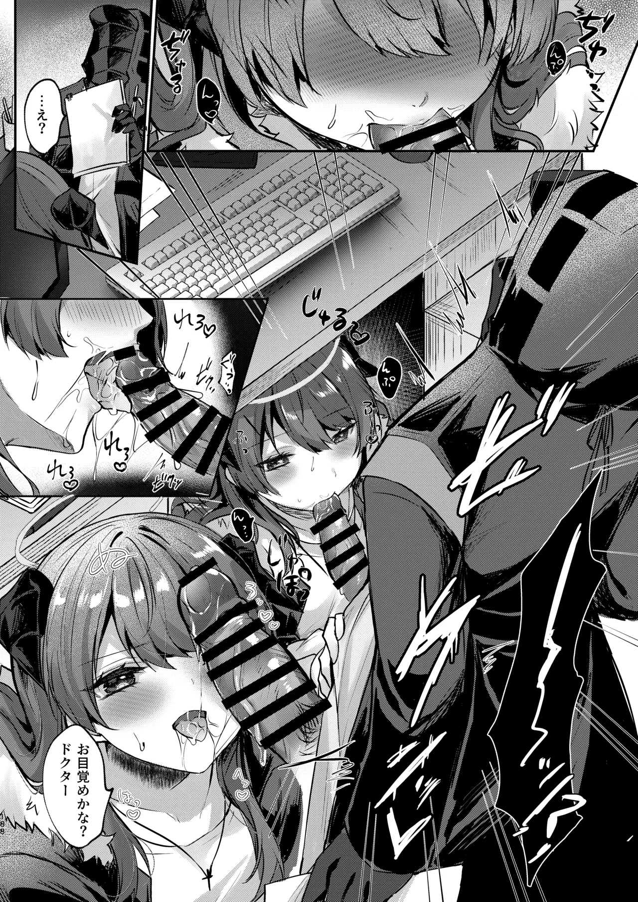 [AVALON.(飴崎ばにら、稲沢みんと)]Angel Marriage(アークナイツ)[DL版] Hentai - Raw  188