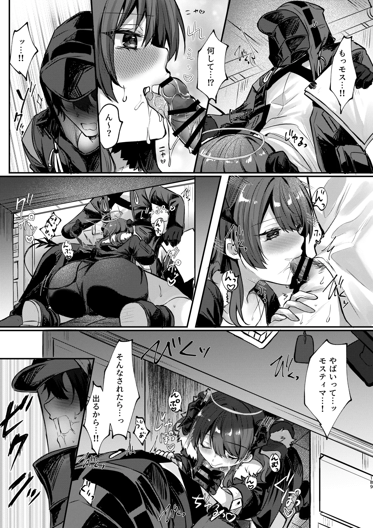 [AVALON.(飴崎ばにら、稲沢みんと)]Angel Marriage(アークナイツ)[DL版] Hentai - Raw  189