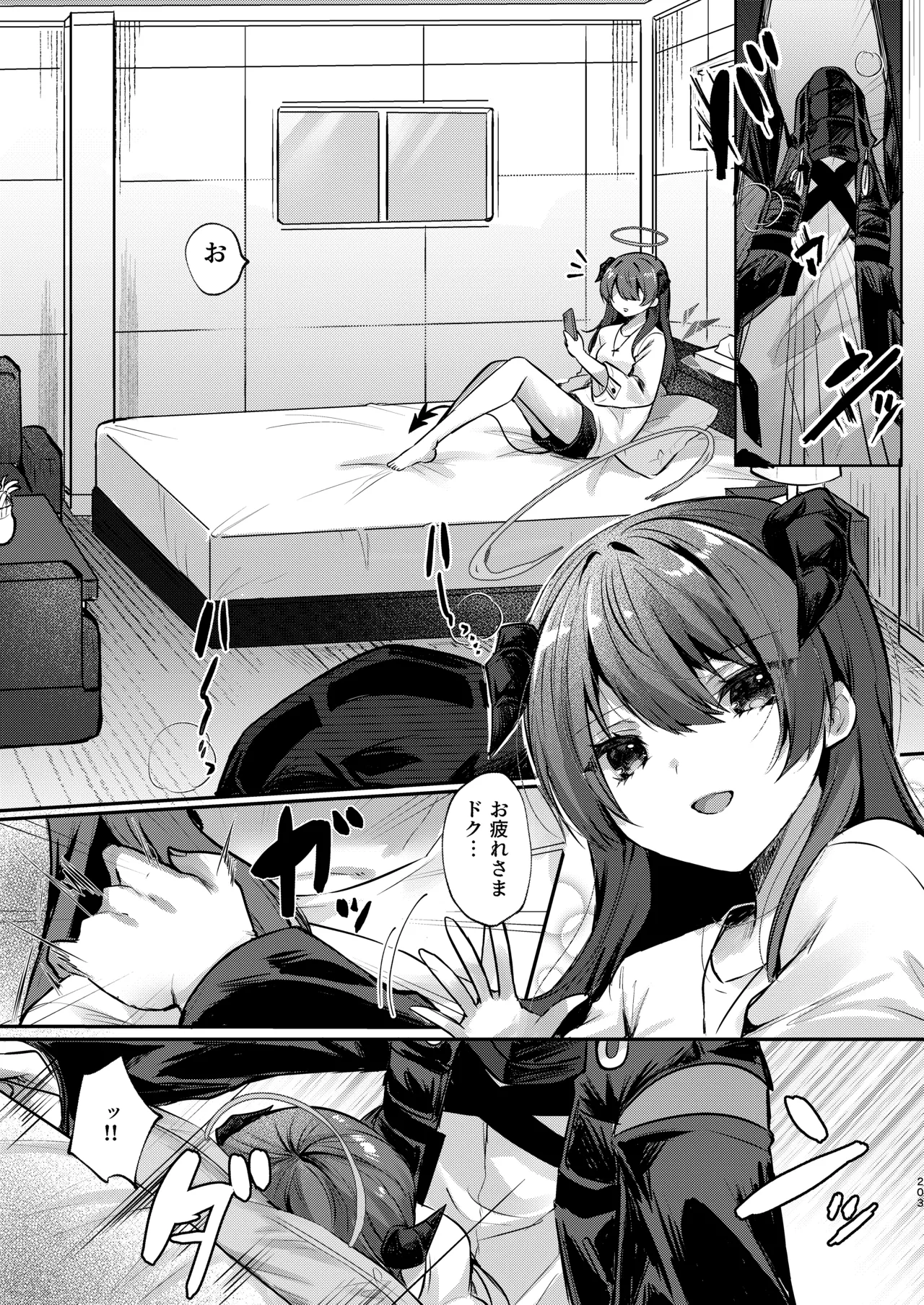 [AVALON.(飴崎ばにら、稲沢みんと)]Angel Marriage(アークナイツ)[DL版] Hentai - Raw  203