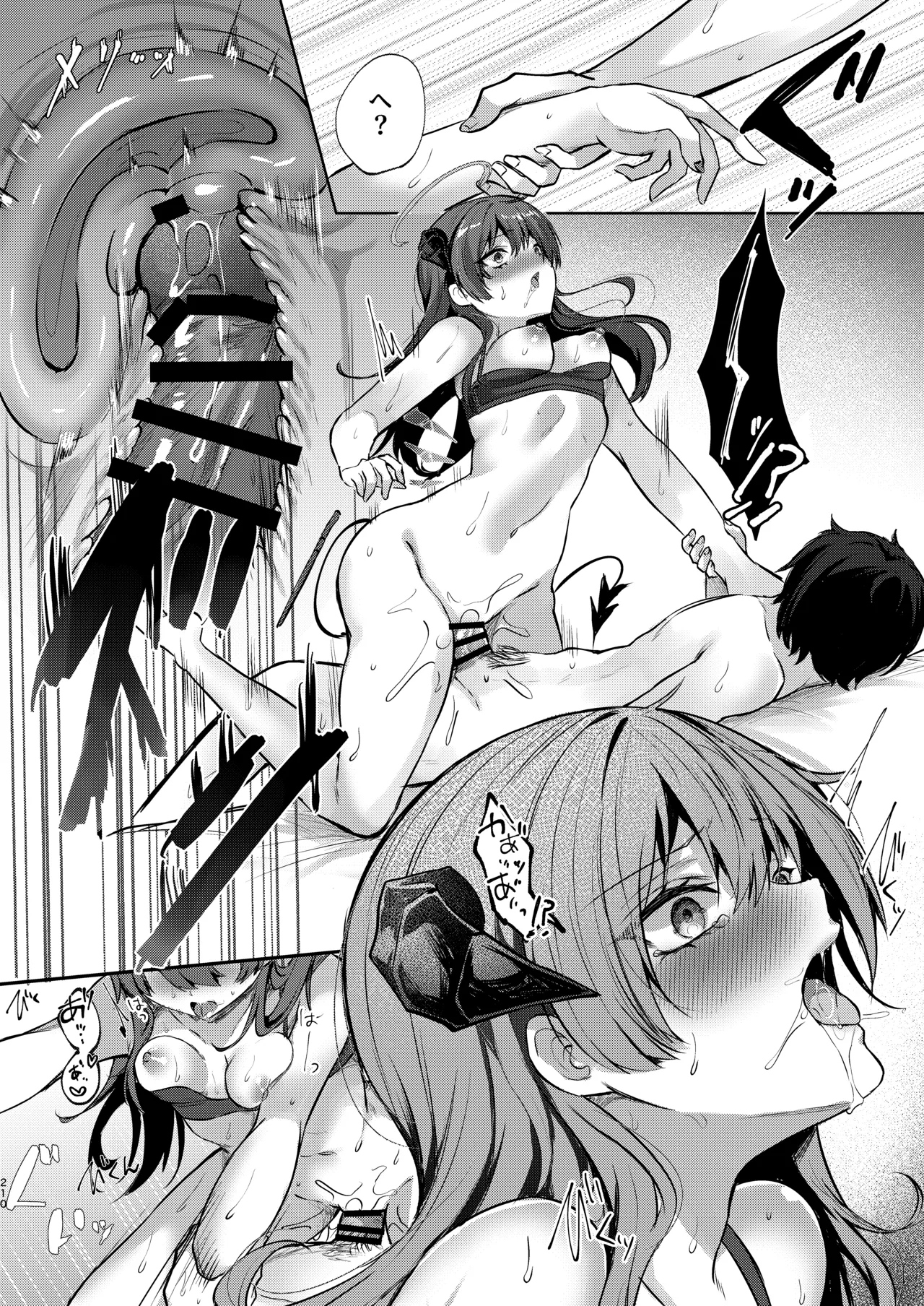 [AVALON.(飴崎ばにら、稲沢みんと)]Angel Marriage(アークナイツ)[DL版] Hentai - Raw  210