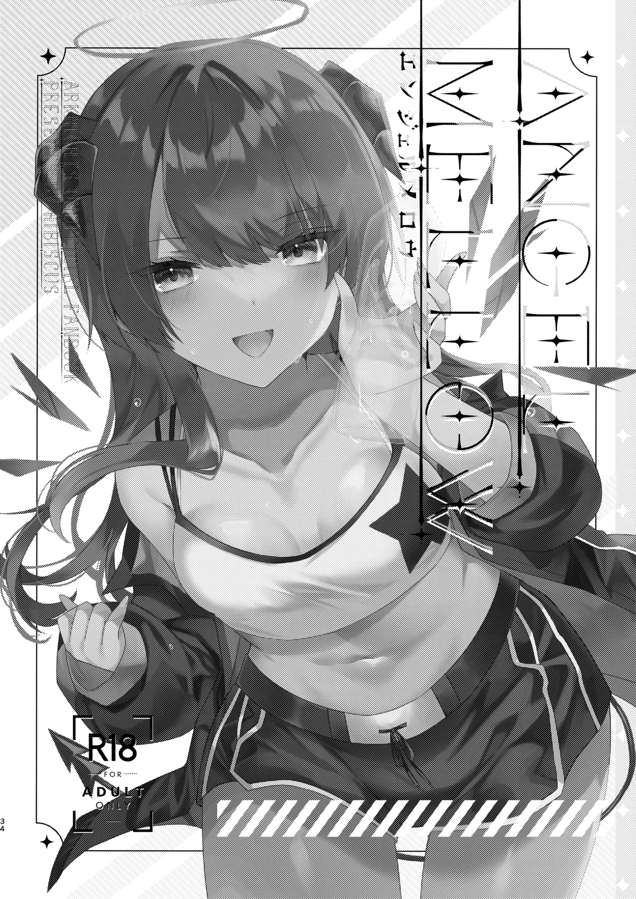 [AVALON.(飴崎ばにら、稲沢みんと)]Angel Marriage(アークナイツ)[DL版] Hentai - Raw  34