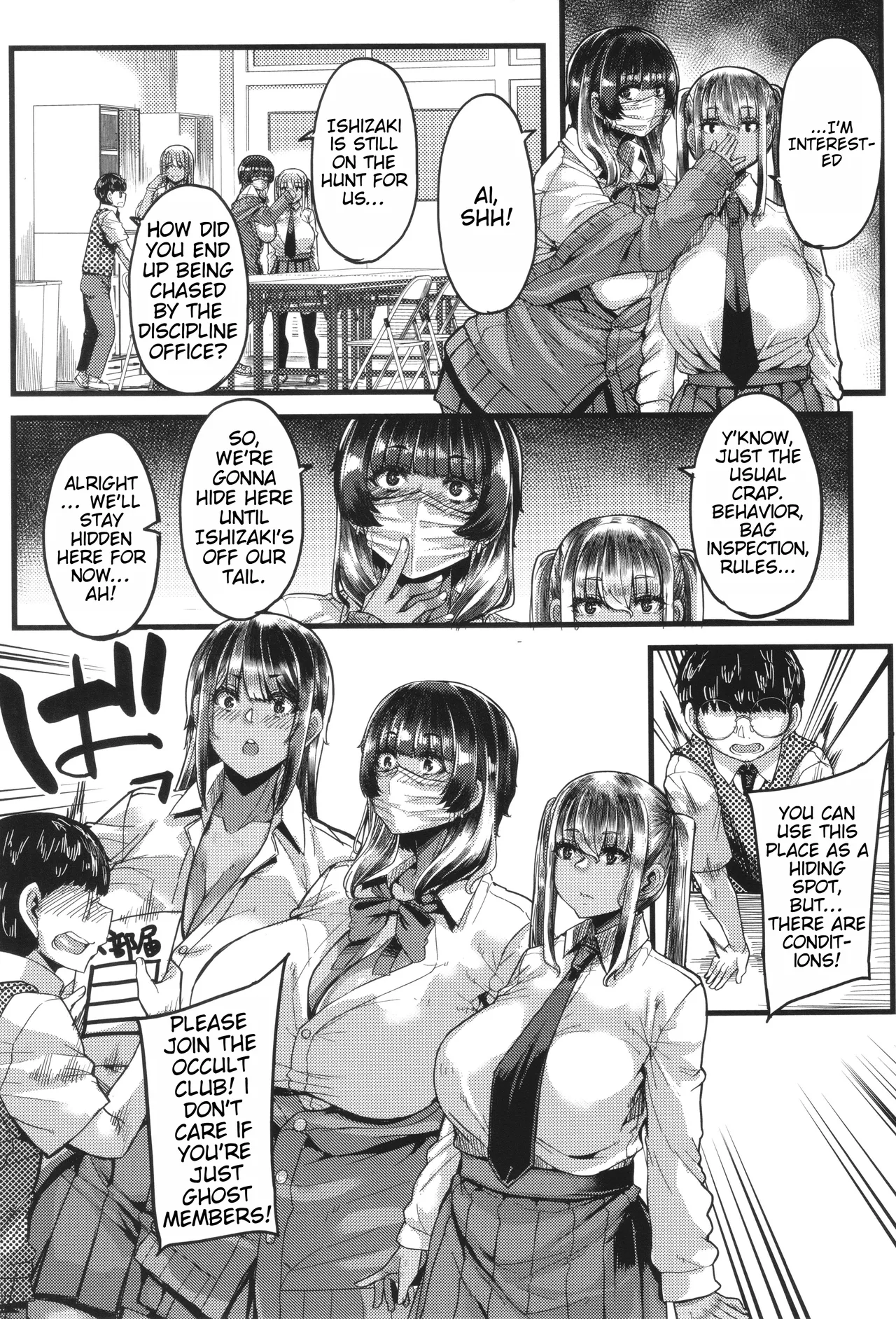 Boku o Kurau wa Kasshoku Gal page 7 full