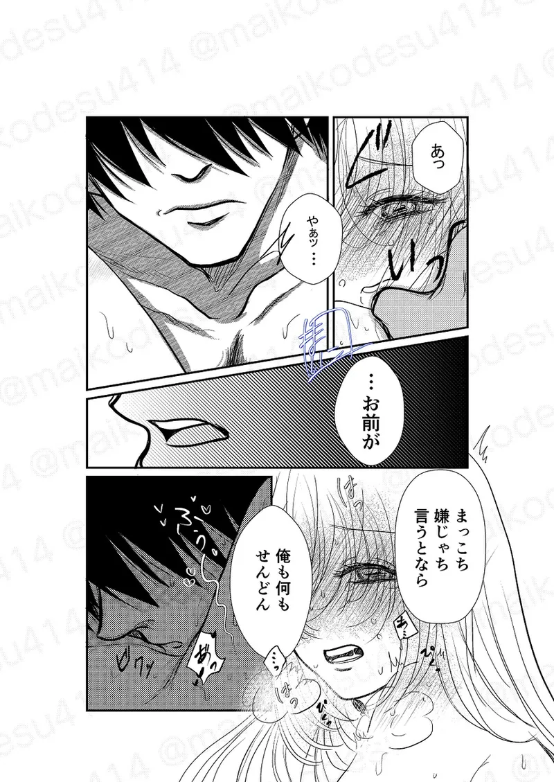  page 2 full