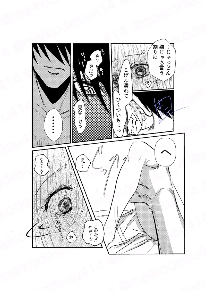  page 3 full