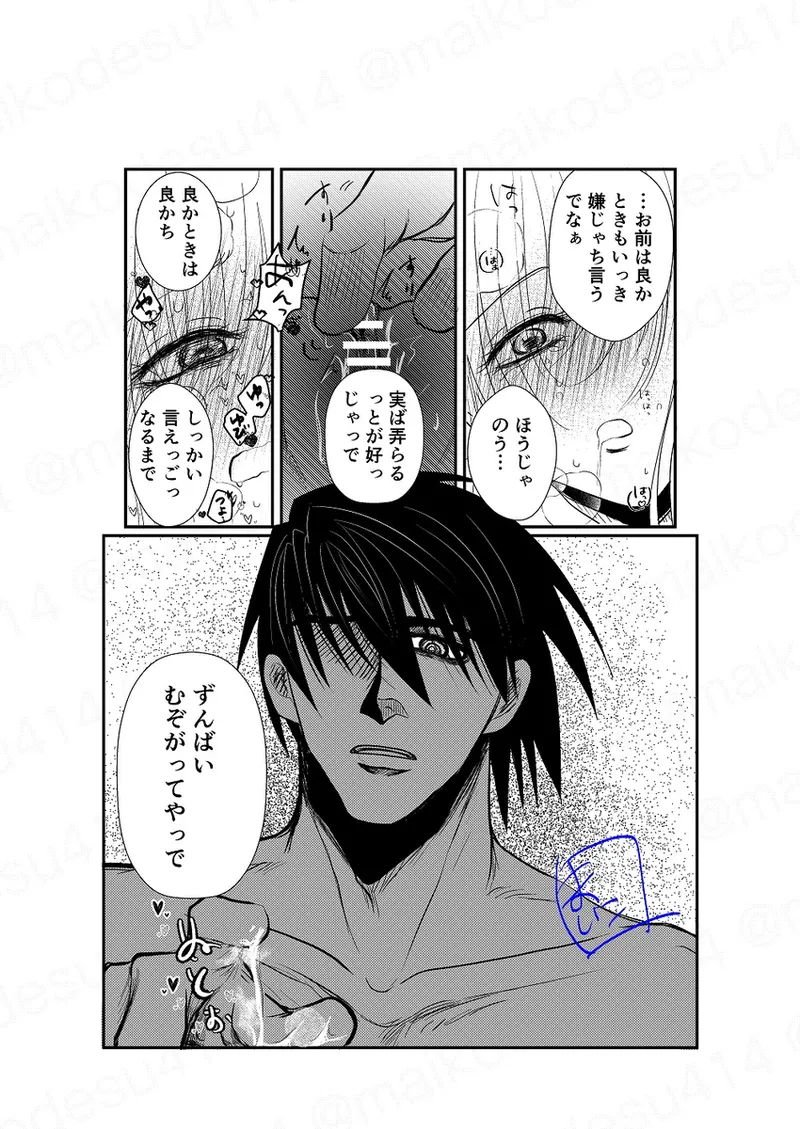  page 5 full