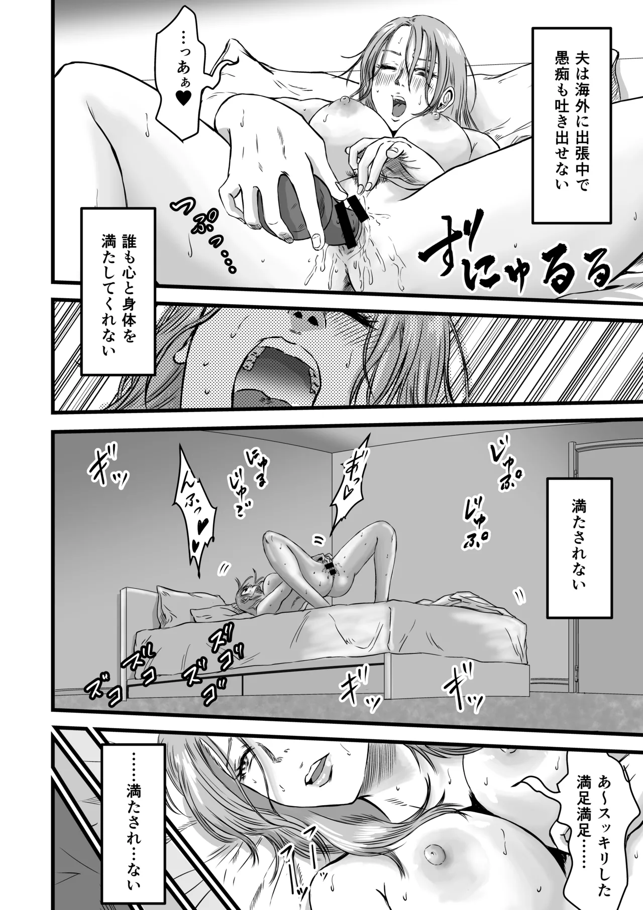 Ottori yasashi tomodachi no mama wa shonen chin powo kui chirakasu yarimandatta page 9 full