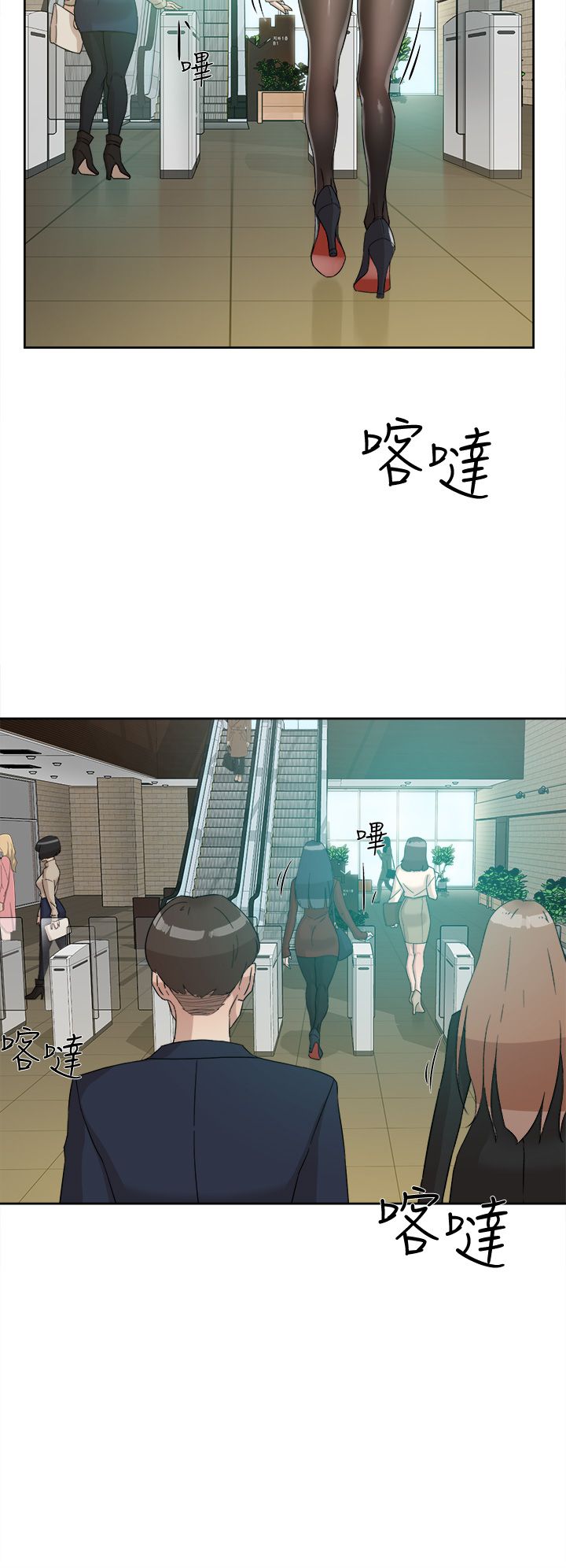 她的高跟鞋 64-127 page 9 full