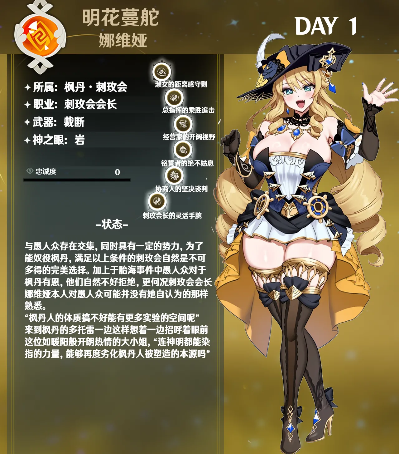 p站［白味三号］娜维娅 page 2 full