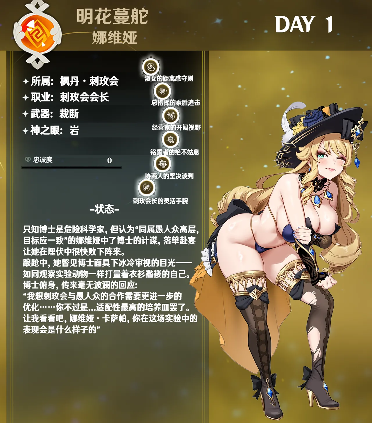 p站［白味三号］娜维娅 page 3 full