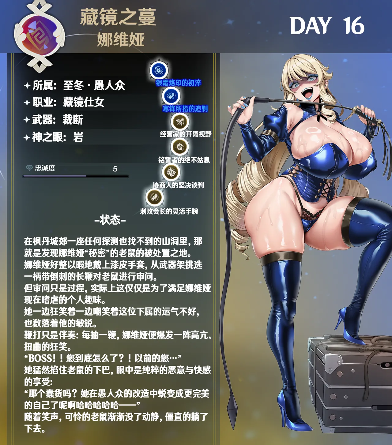 p站［白味三号］娜维娅 page 9 full