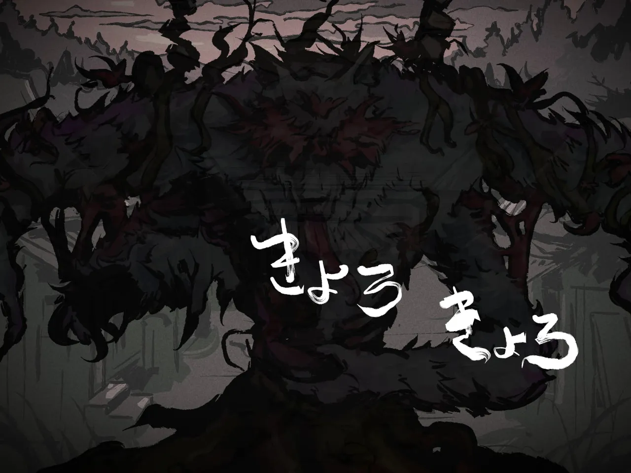 どこからどうみても攻略対象外なNPCと子作りお嫁さんH～因習村の入り口で手毬唄歌ってる双子編～ page 4 full