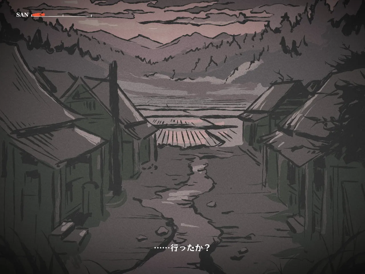 どこからどうみても攻略対象外なNPCと子作りお嫁さんH～因習村の入り口で手毬唄歌ってる双子編～ page 7 full