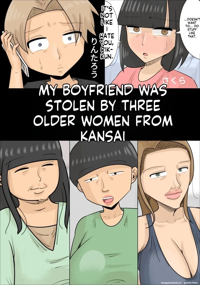 A boyfriend who was stolen by three unattractive mature women speaking Kansai dialect page 1 full