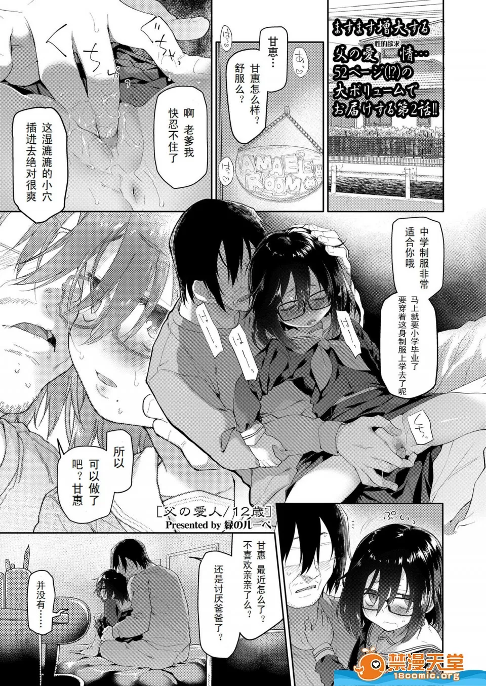 自用 page 1 full