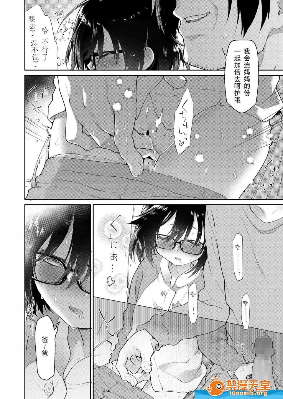 自用 page 10 full