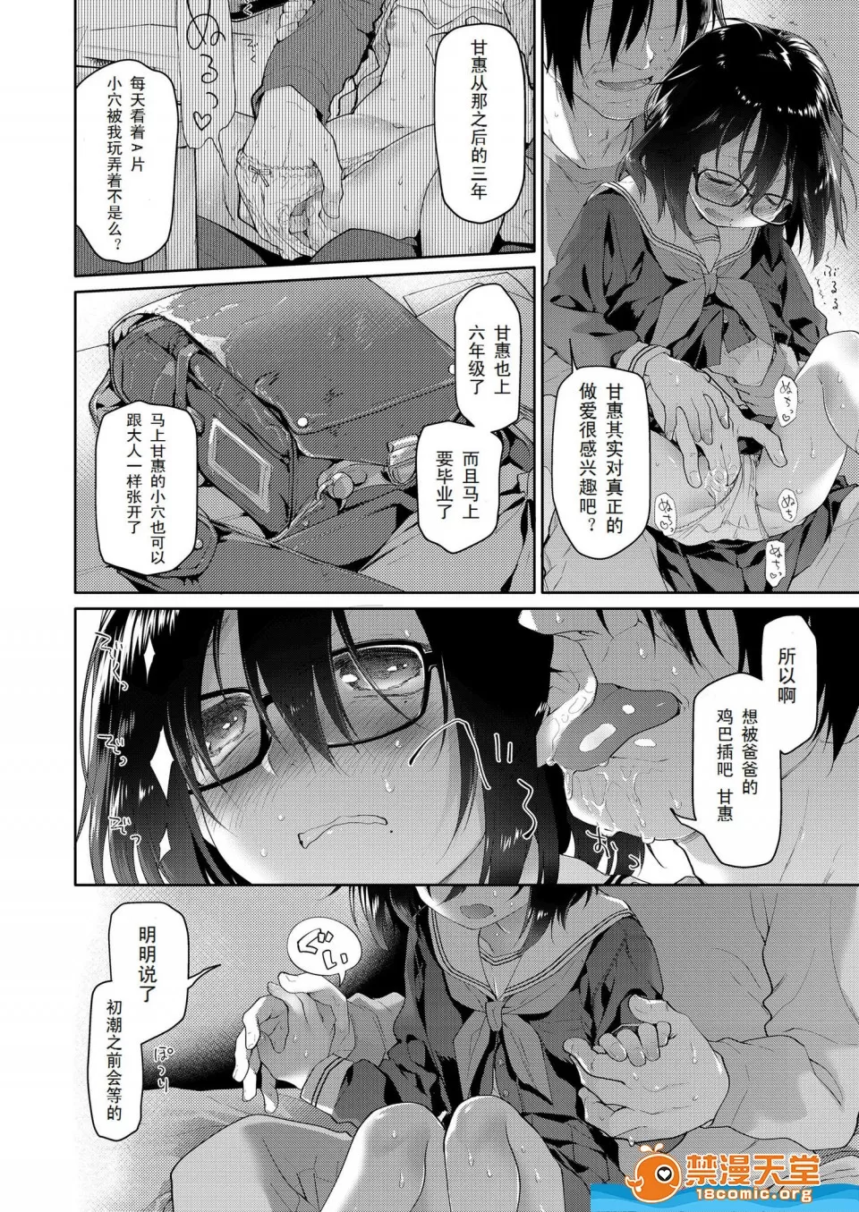 自用 page 2 full