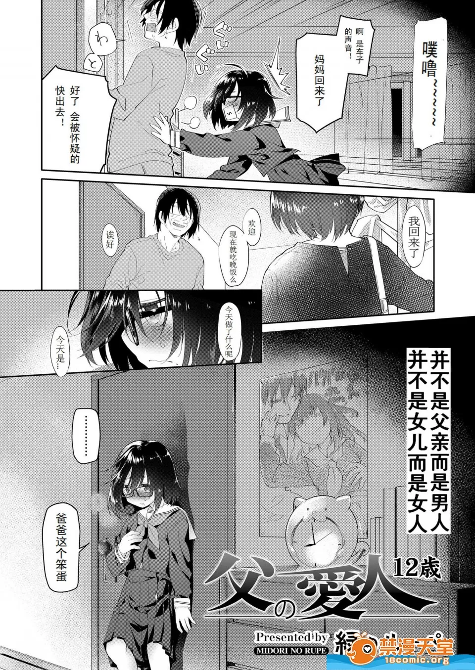 自用 page 4 full