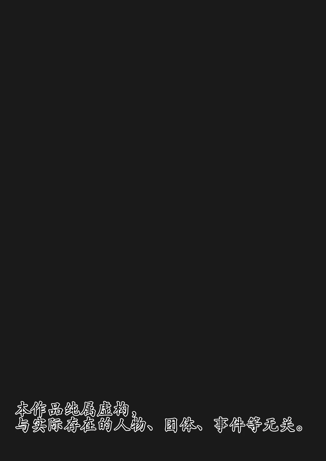 キモおじ⇔JK入れ替わり【1】この娘の人生台無しにしたろｗ page 2 full