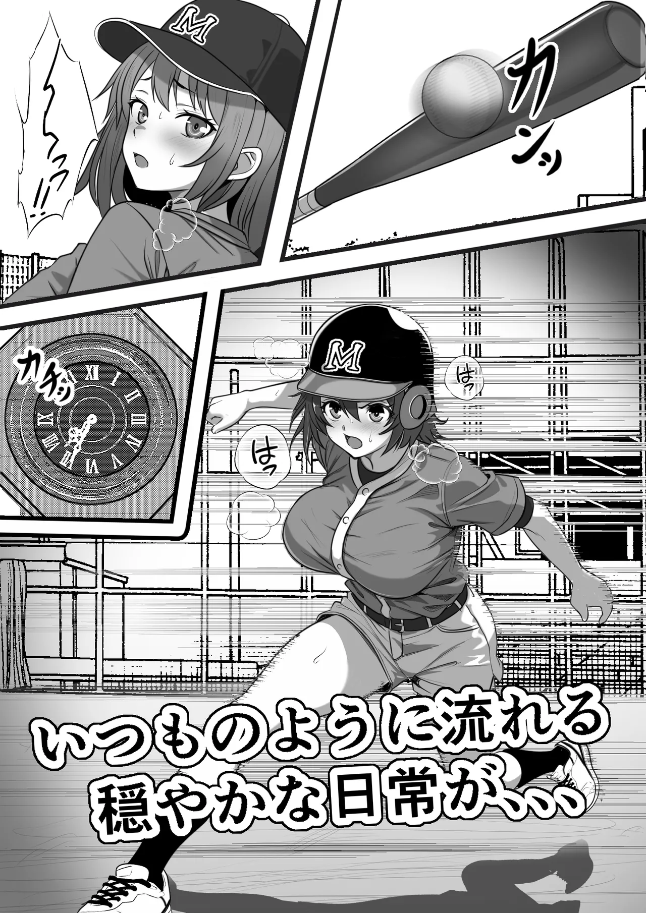 Ore ga koki sute SEX shite iru ma igai jikanteido 3 page 3 full