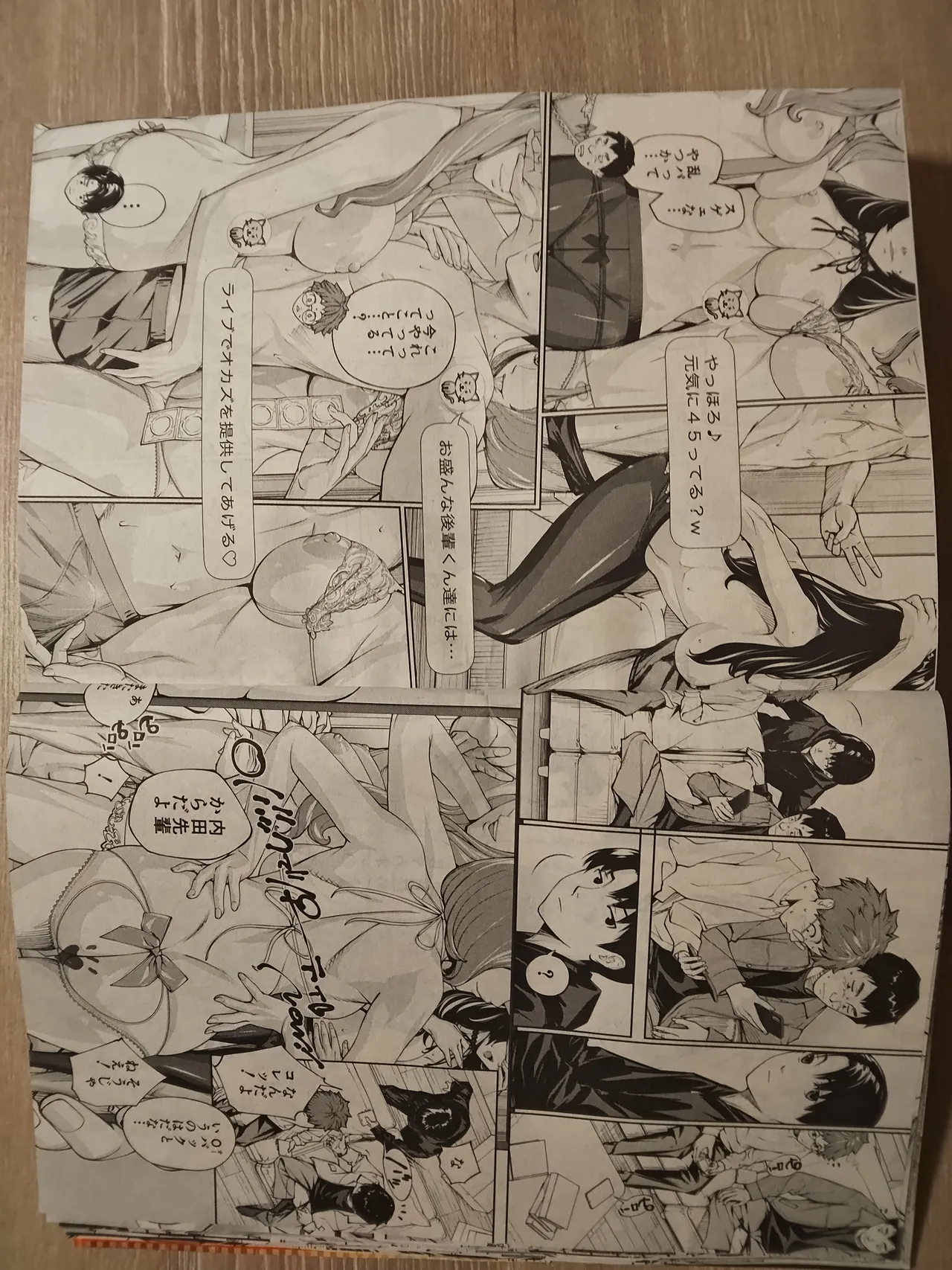 setoyuuki page 10 full