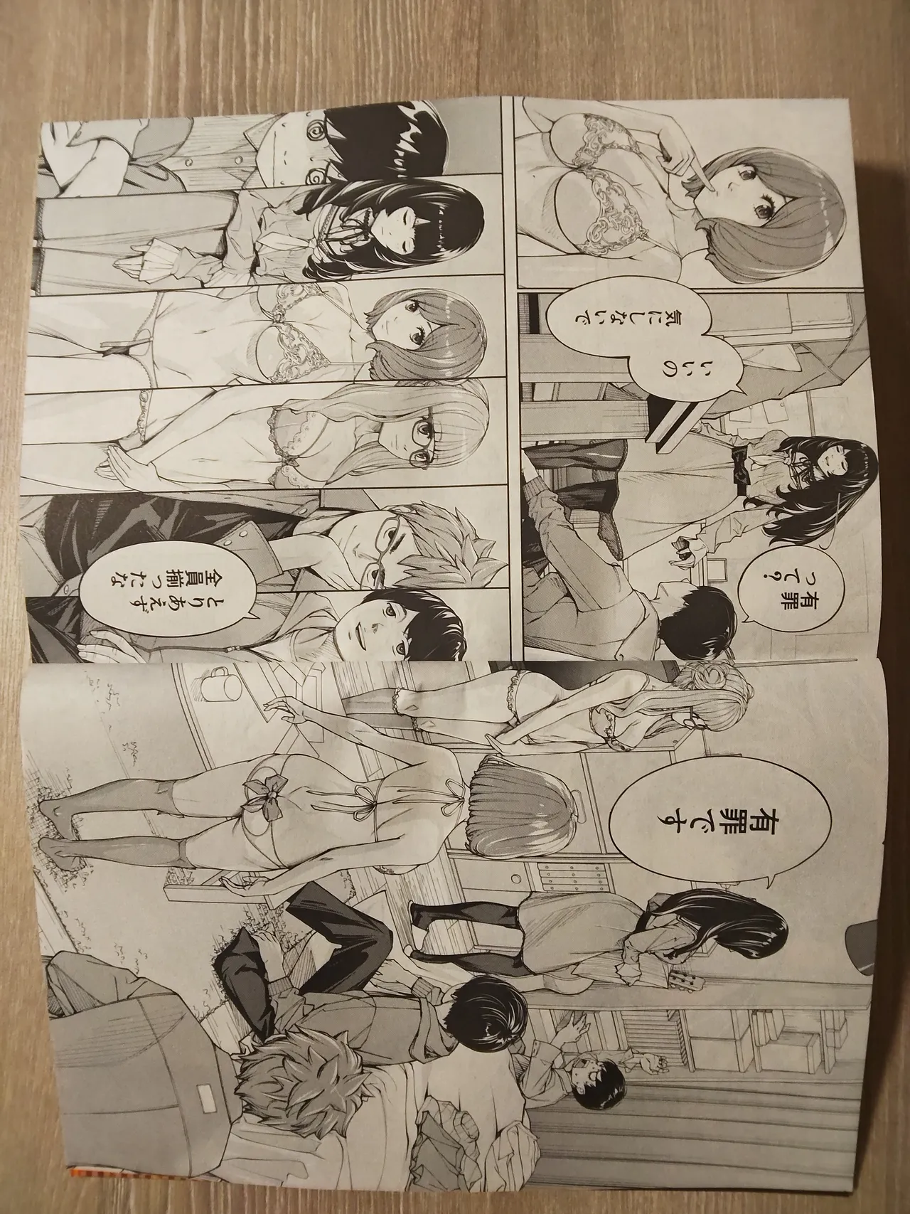 setoyuuki page 2 full