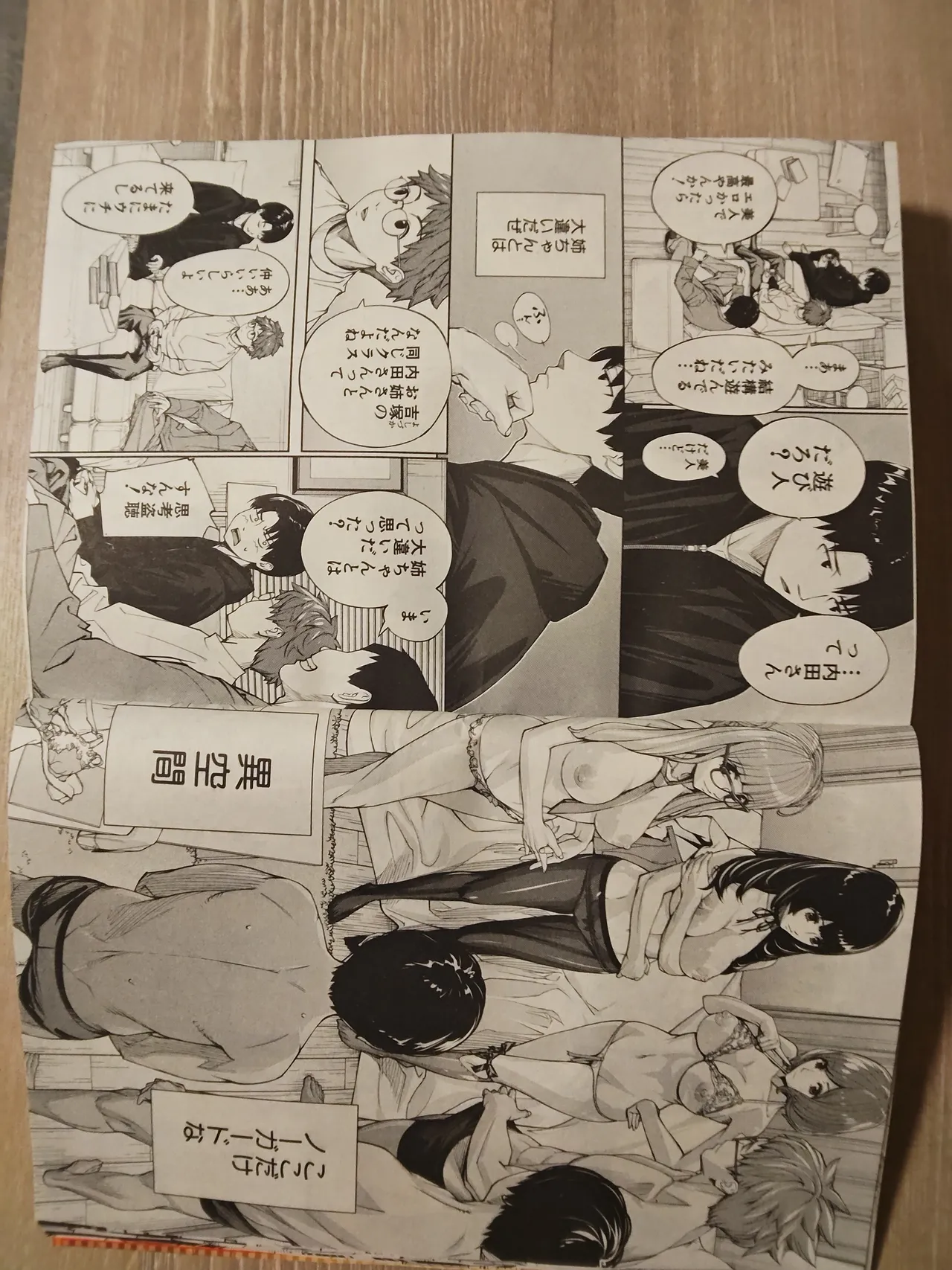 setoyuuki page 7 full