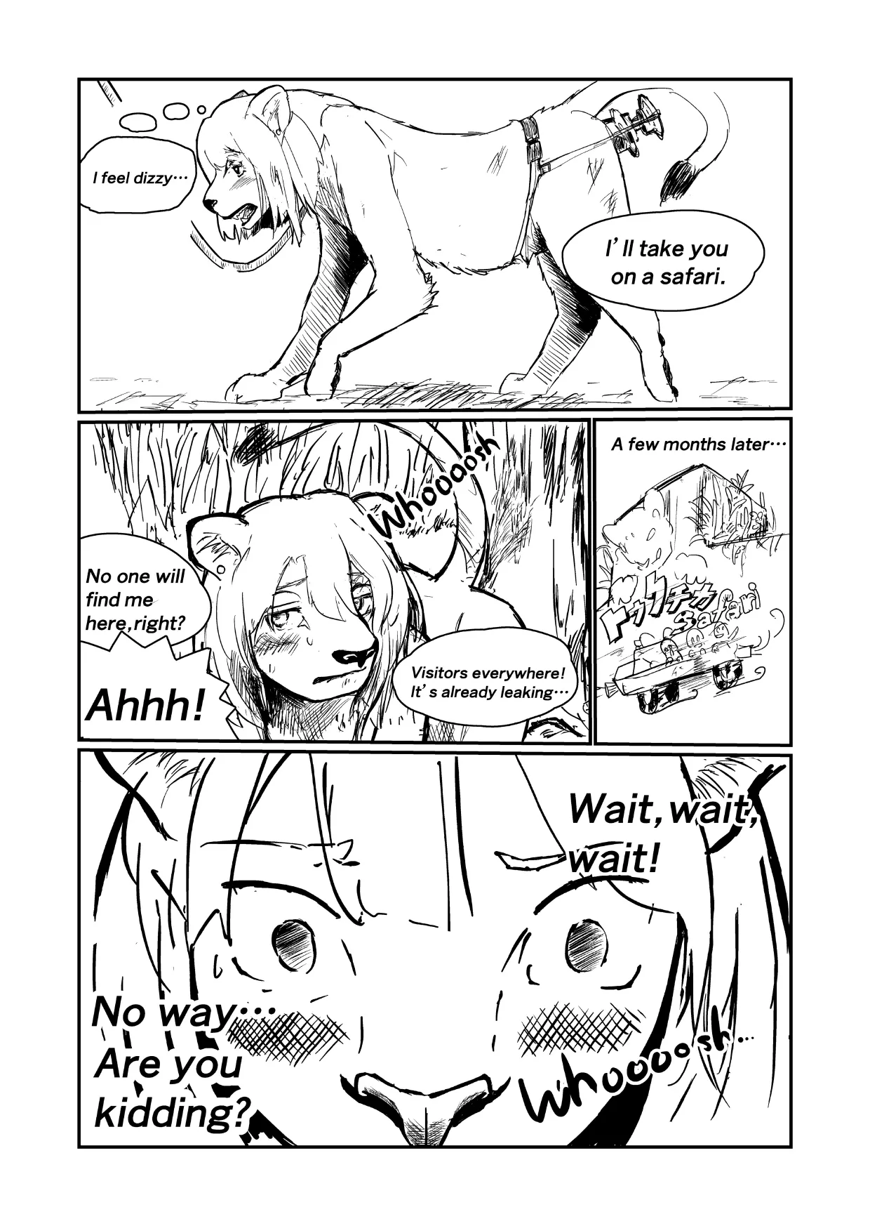 Safari 〜イリア潜入編〜 page 4 full