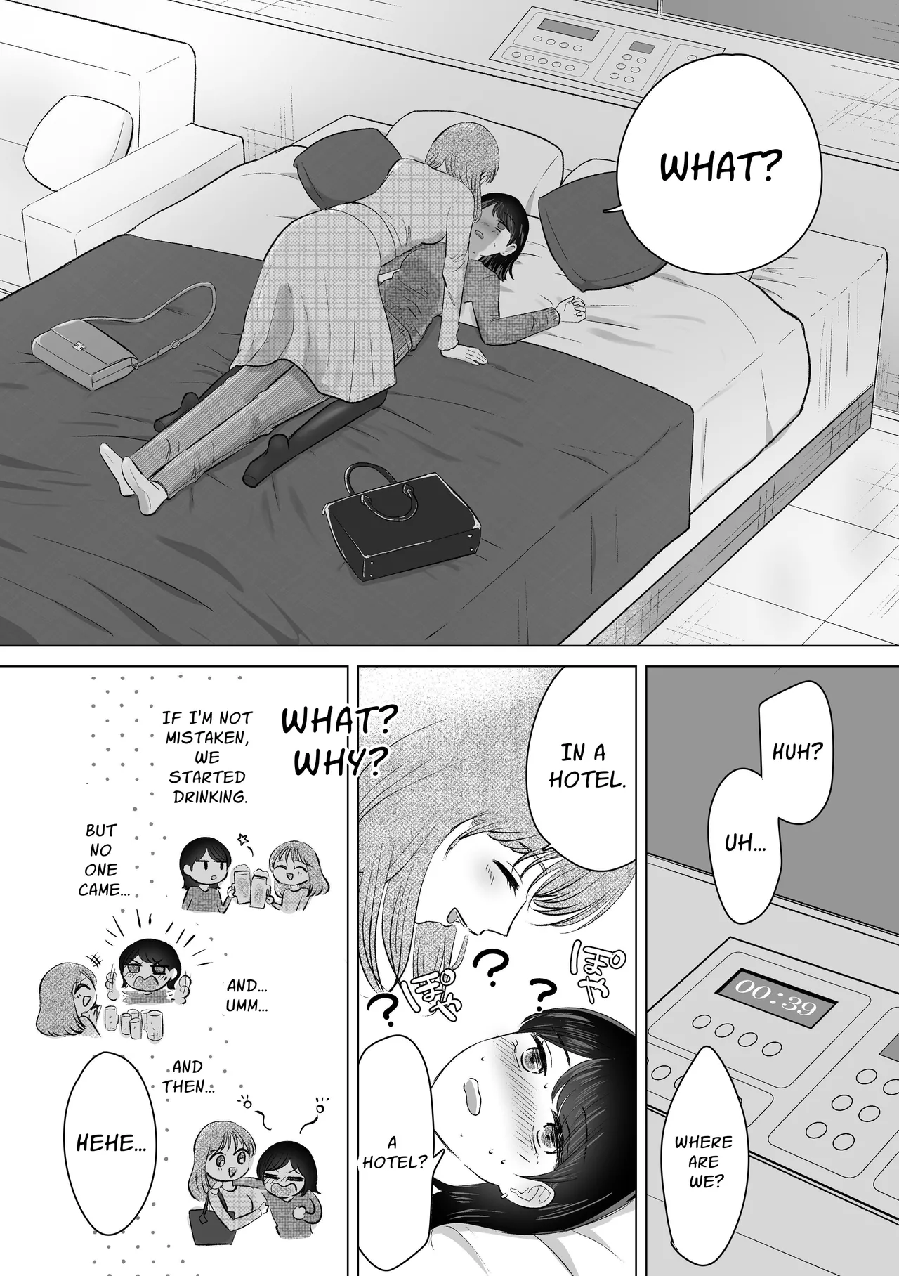 Senpai tte Honto Baka -Kouhai no Burikko Onna ni Suki ni Sarechau Hanashi- | Silly You ~XXX'd by a colleague who is feigning cutesy naivete~ page 9 full