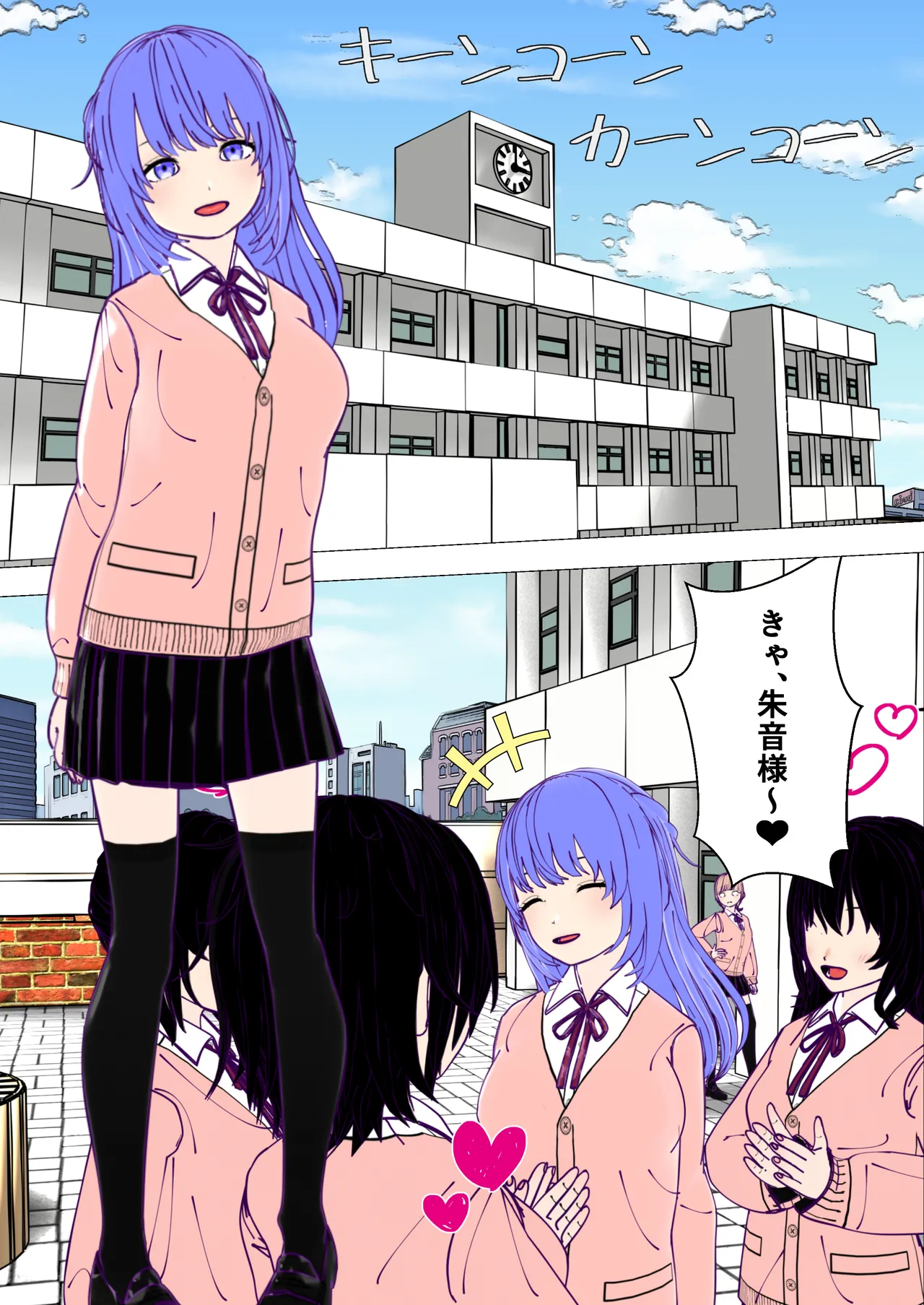 Futanari Senpai to Crazy Psycho Lesbian Kouhai page 2 full