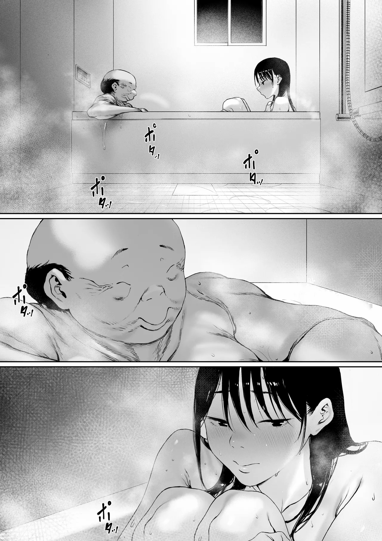 Gifu to Doukyou Suru Koto ni Natta Tokubetsuhen page 4 full