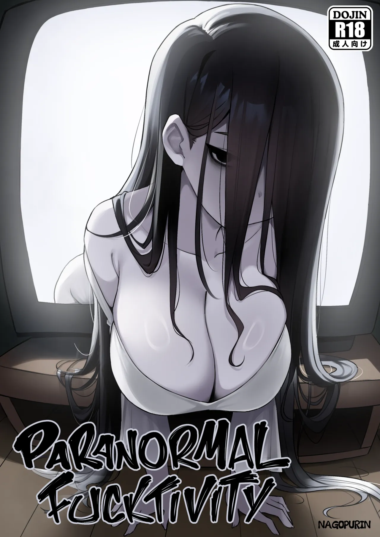 Paranormal Fucktivity page 1 full