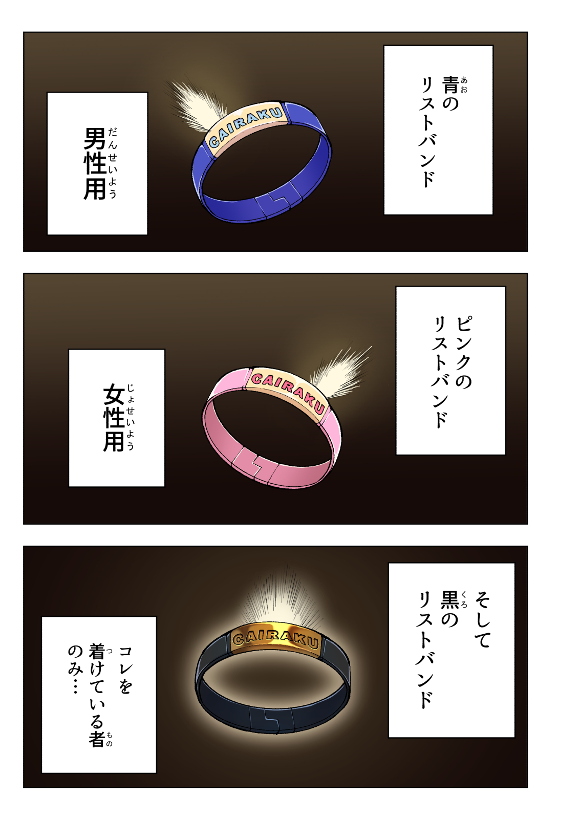 スパ・カイラクーア page 2 full