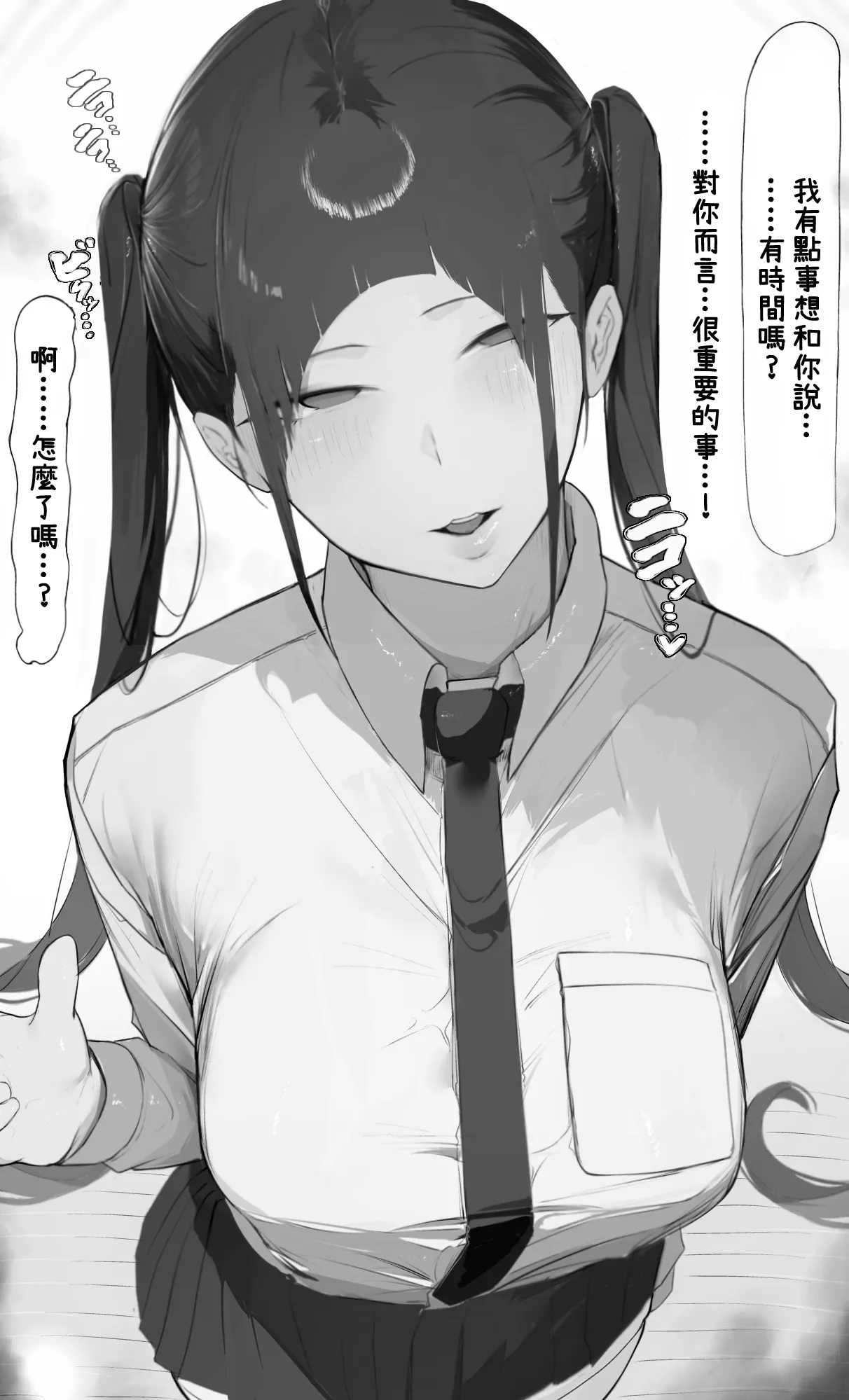 Mint_no_Chicchai_Oana_Mint_Muzzlini_NTR_Jigo_Houkoku_2_After page 5 full