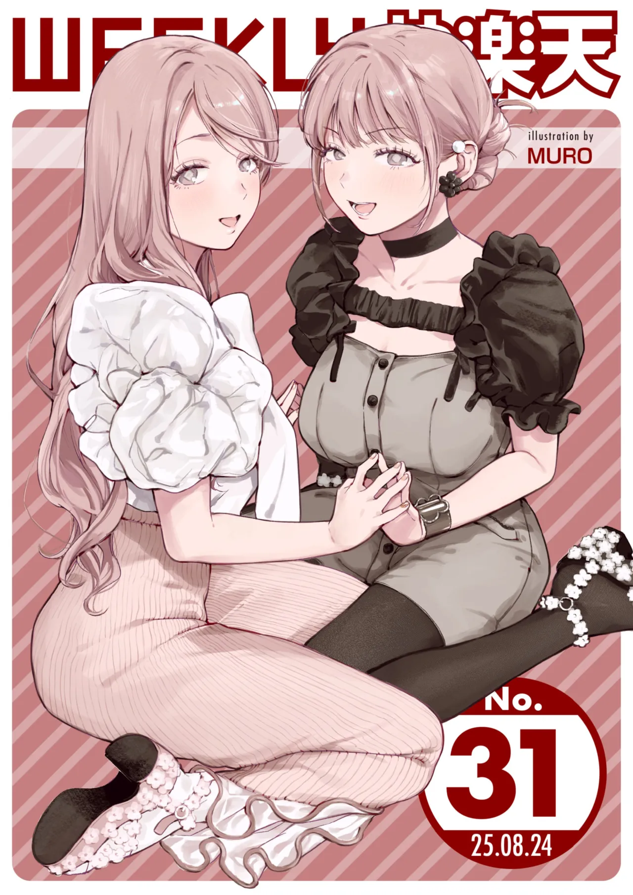 WEEKLY Kairakuten 2025 No.31 page 1 full