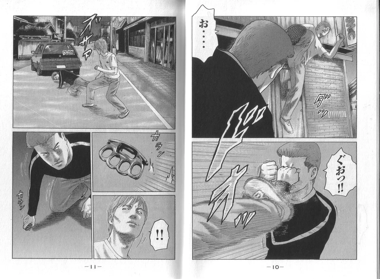Naniwa Tomoare 2007 Volume 8 page 7 full