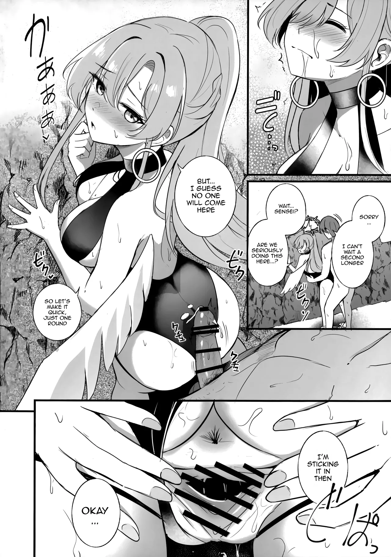 Nagisa no Natsu no Omoide - Nagisa Summer Memory page 5 full