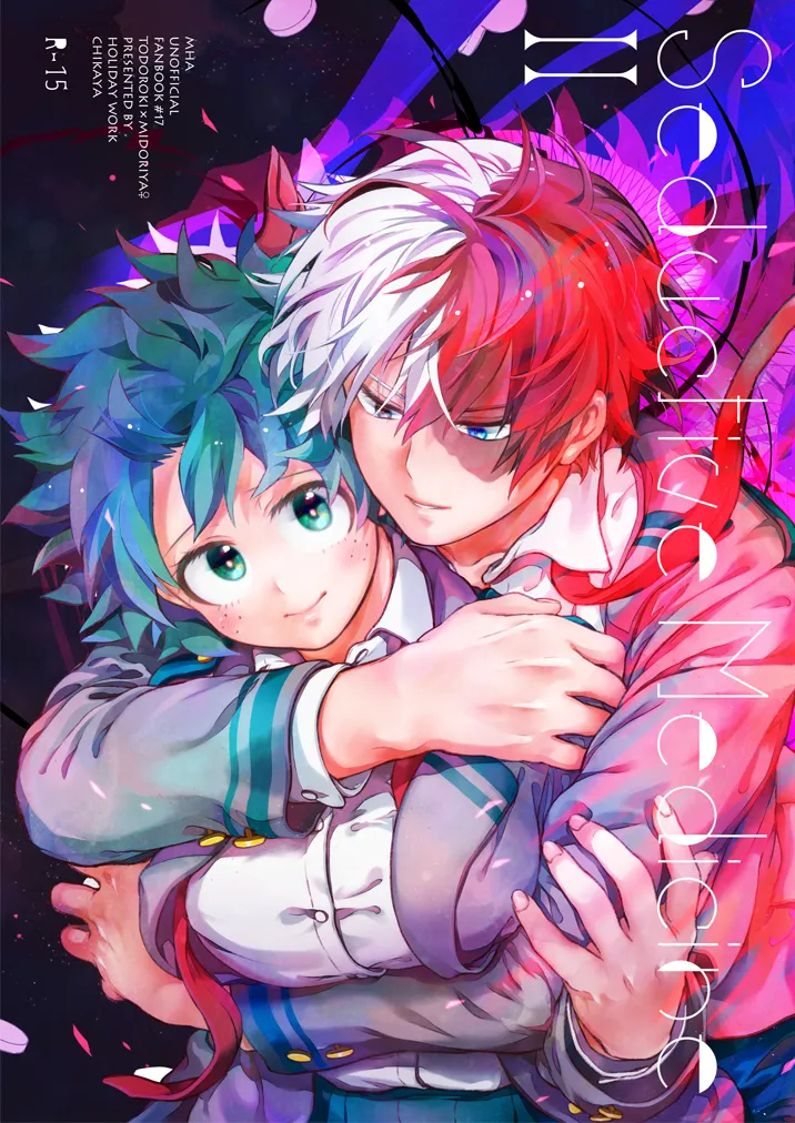 Seductive Medicine ２ page 1 full