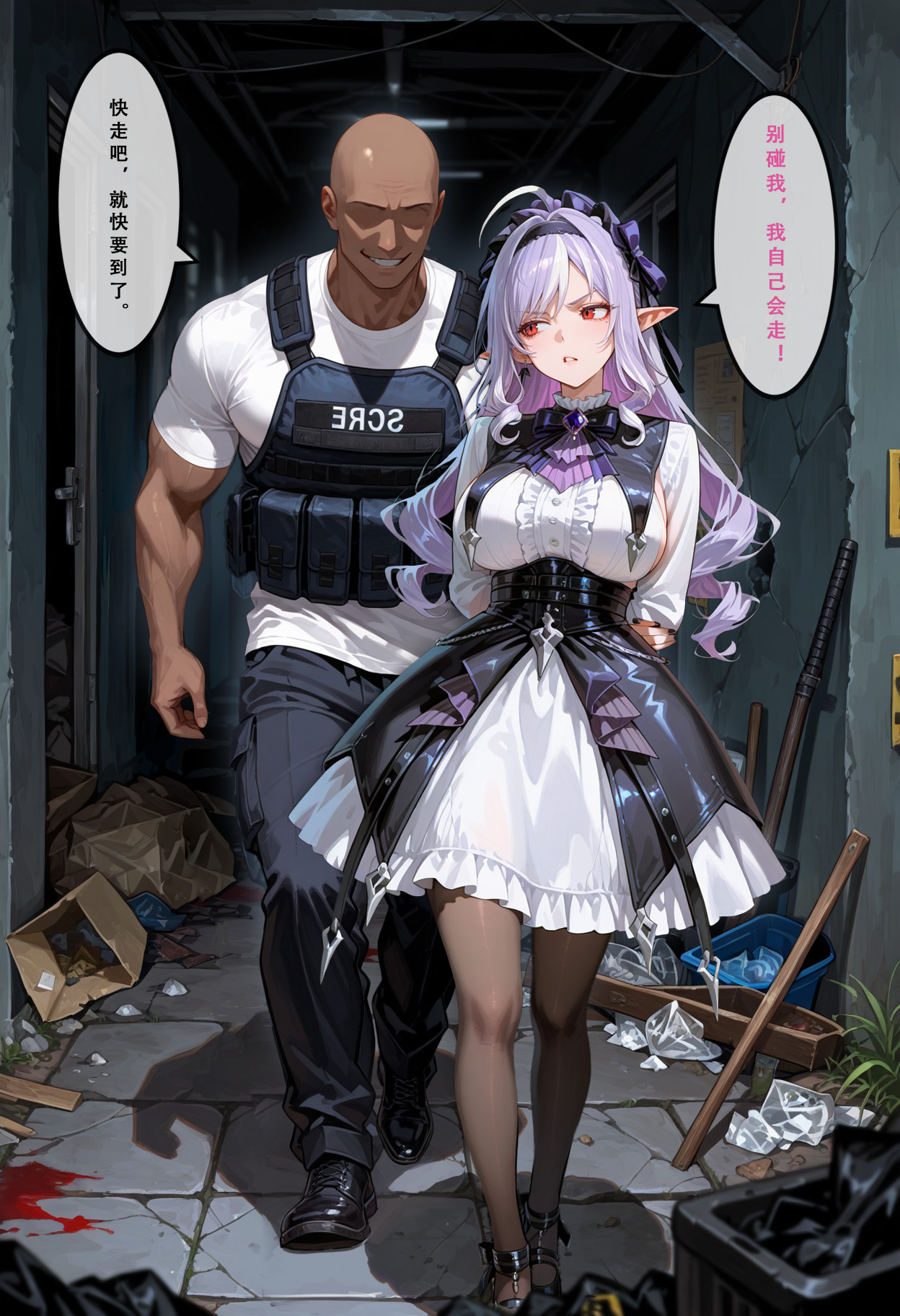 Auroa_S2作品薇薇安和星见雅 page 2 full