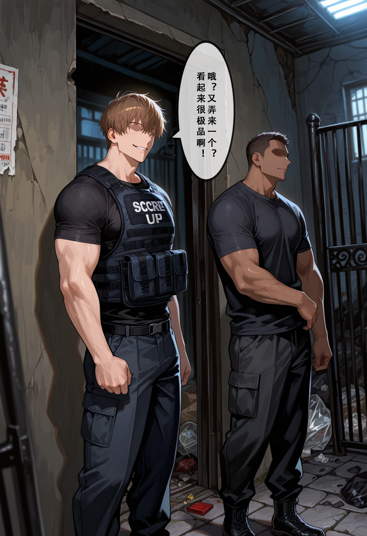 Auroa_S2作品薇薇安和星见雅 page 3 full