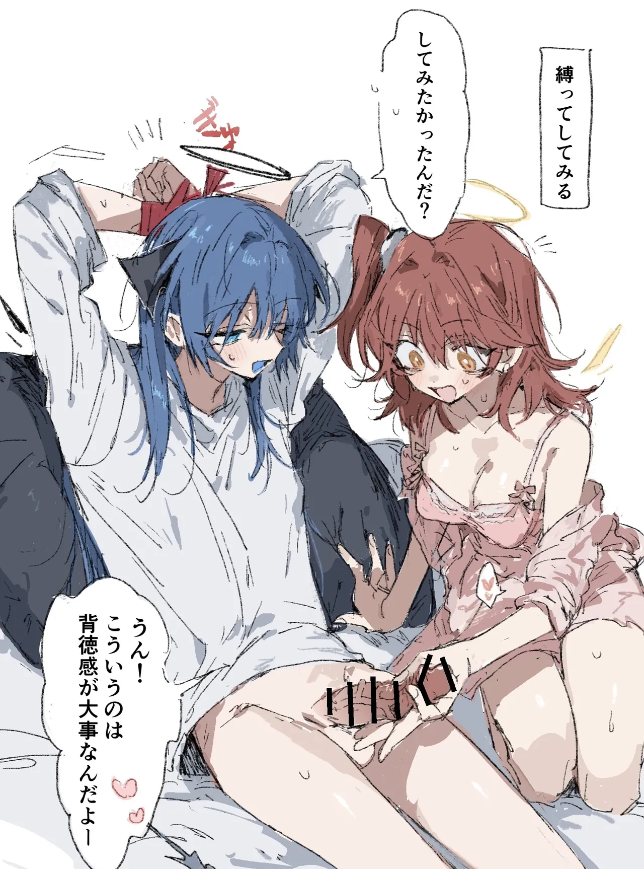 ftモスエク page 1 full