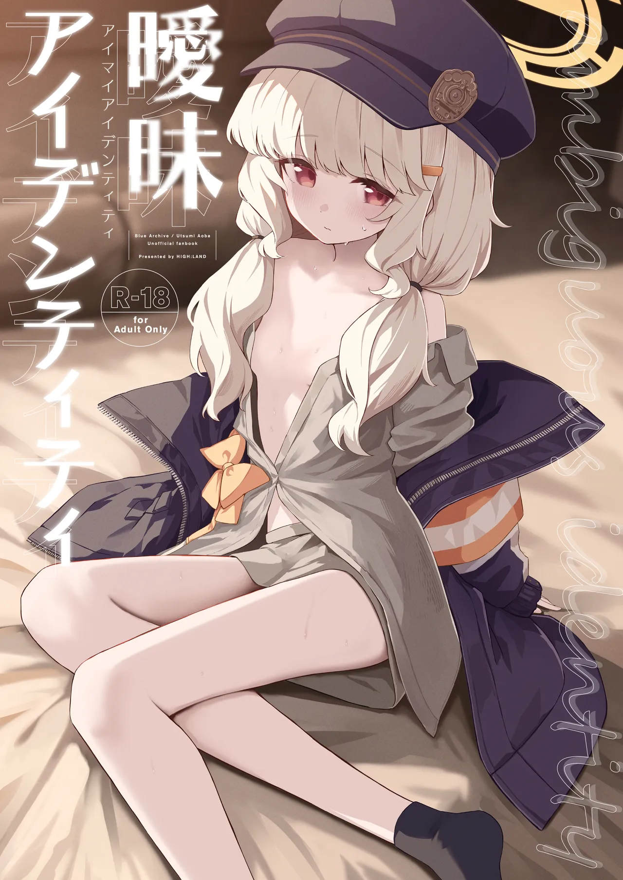 Aimai Identity - ambiguous identity page 1 full