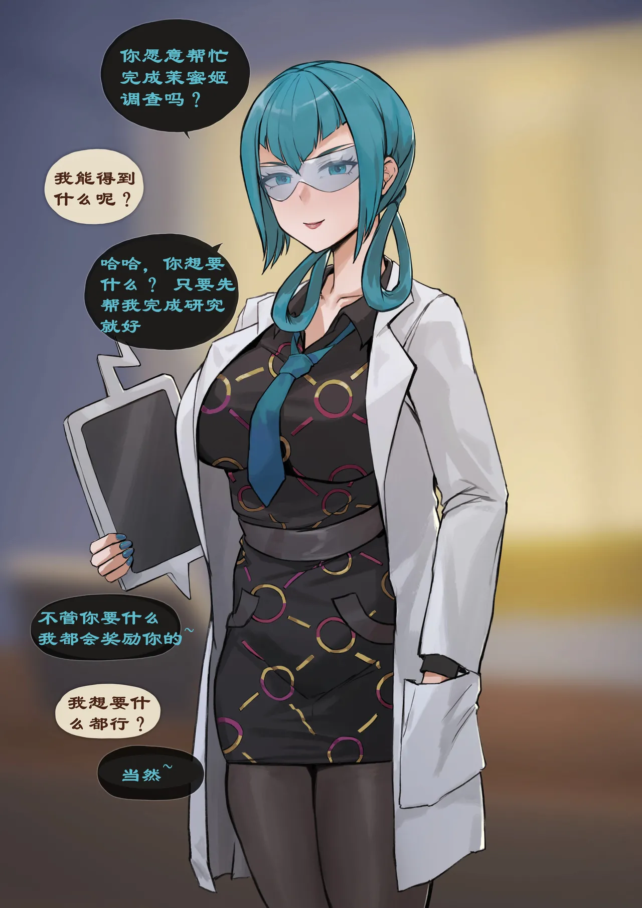 【短篇合集（小于10页）】| 最新更新日期：2026.1.23（中文）（q8Vxx译） page 1 full