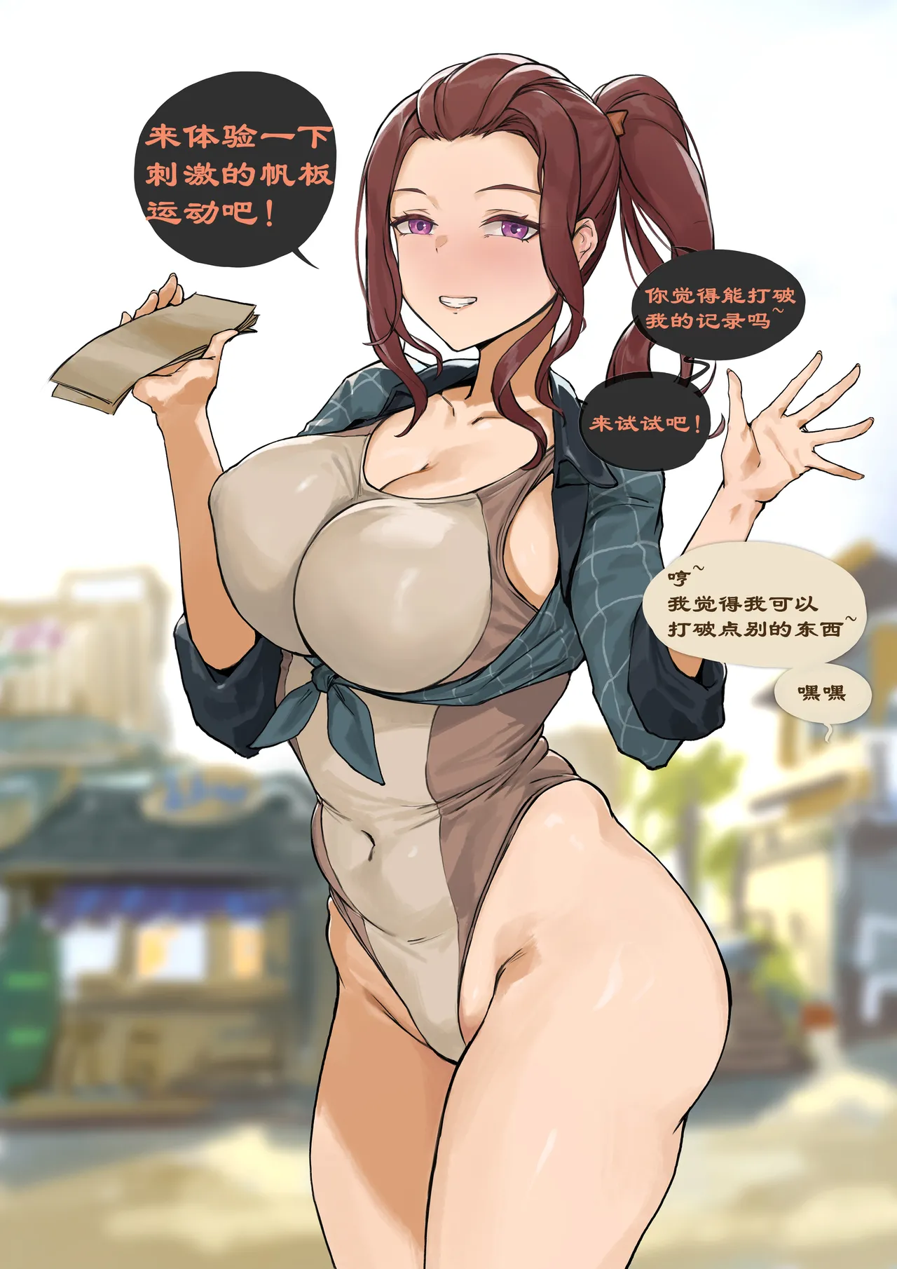 【短篇合集（小于10页）】| 最新更新日期：2026.1.23（中文）（q8Vxx译） page 5 full