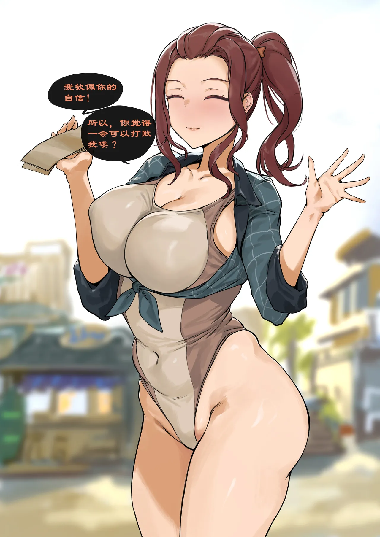 【短篇合集（小于10页）】| 最新更新日期：2026.1.23（中文）（q8Vxx译） page 6 full