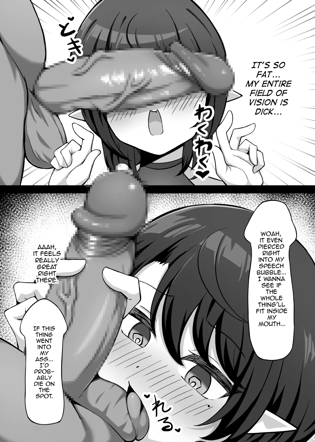 Otokonoko Eshi ga Mizukara Ero Manga no Sozai ni Naru Koto page 8 full