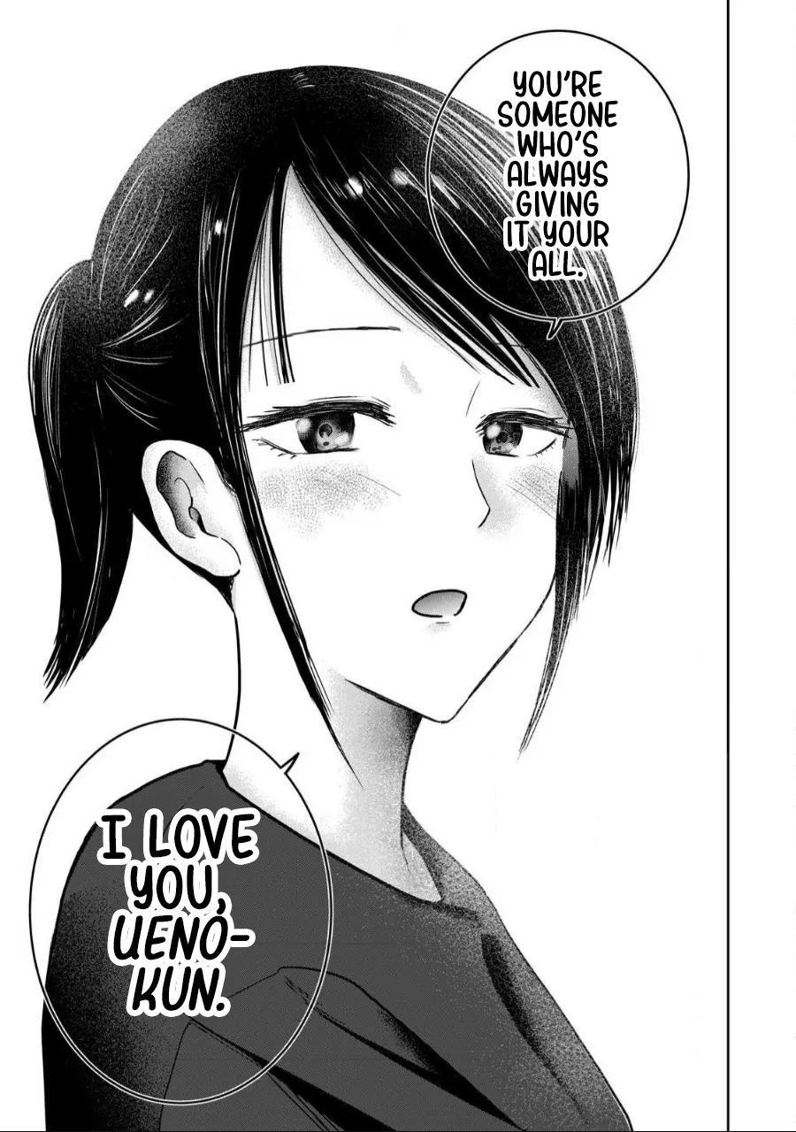 Ueno-kun wa Kaihatsu-zumi Dai 56 wa | Ueno-kun Has Been Developed Chapter 56 page 5 full