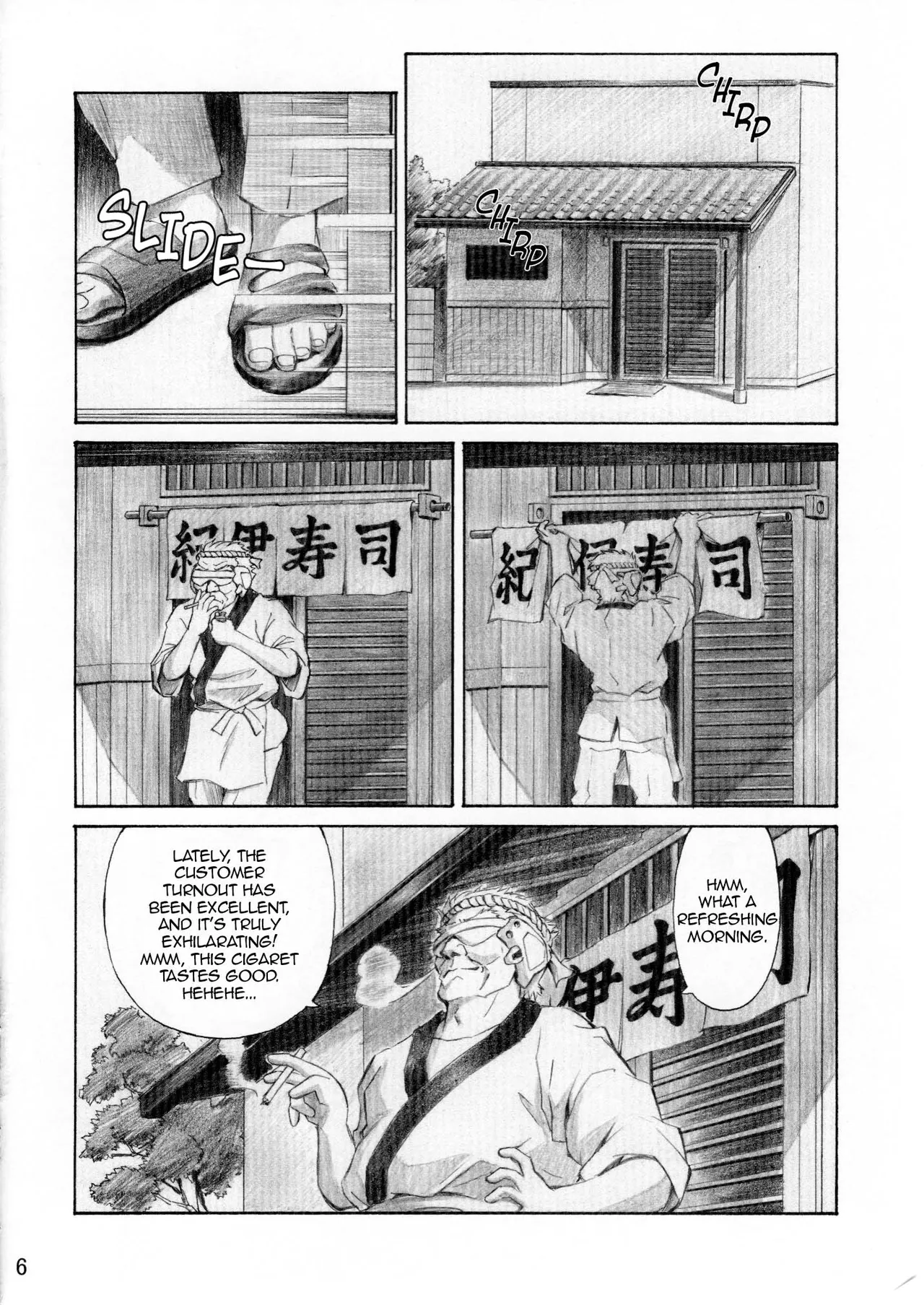 ASUKA TRIAL 3 page 5 full