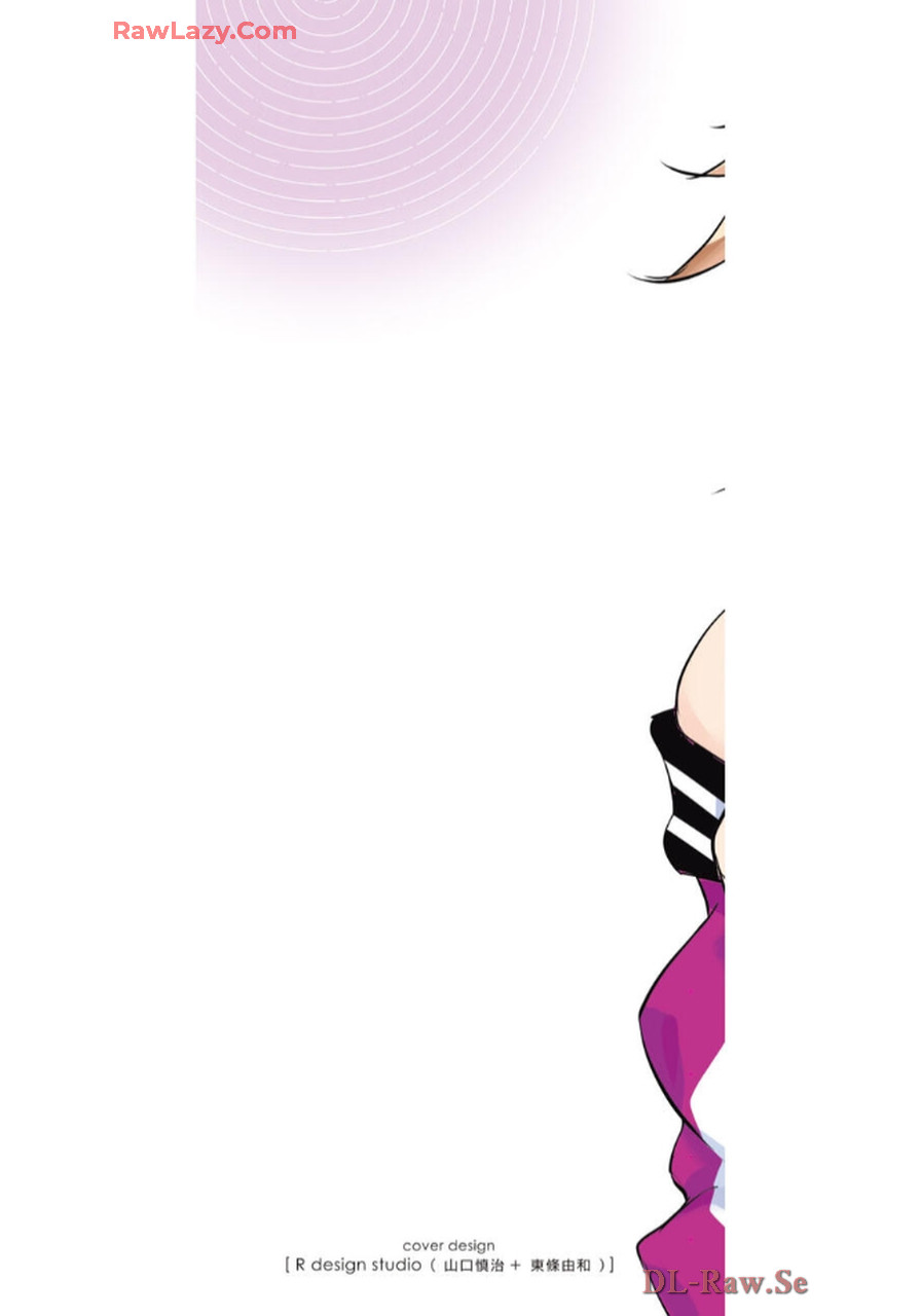 Hacking Ghost ~Karada ni Shika Kachi no Nai Gakuen~ Volume 1 page 2 full